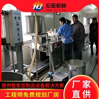 济南宏金机械设备有限公司机械设备漳州加工豆腐皮机器 全自动豆腐皮生产线 免费教技术图片及产品详情