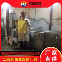 濟(jì)南宏金機(jī)械設(shè)備有限公司機(jī)械設(shè)備莆田全自動(dòng)豆腐皮機(jī) 小型做豆腐皮機(jī)器 免費(fèi)培訓(xùn)技術(shù)圖片及產(chǎn)品詳情