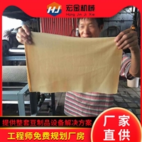 濟南宏金機械設備有限公司機械設備廈門不銹鋼小型豆腐皮機器 全自動豆腐皮機 1人操作圖片及產品詳情