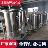天诚机械设备家用纯粮酿酒设备 大米蒸酒设备价格合理图片及产品详情