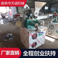曲阜天诚机械设备创业型机器全自动玉米面条机 商用不锈钢杂粮面条机图片 价格