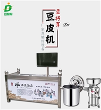 豆將軍設(shè)備機(jī)械設(shè)備明檔豆皮機(jī) 山東豆皮機(jī)廠家 可定制豆皮機(jī)圖片及產(chǎn)品詳情