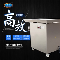 赣云机械设备绞肉机，绞肉机图片商用，电动绞肉机图片 价格