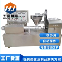 濟南宏金機械設備有限公司機械設備本溪豆餅做牛排豆皮機器價格 多功能蛋白肉擠出機廠家直供圖片及產品詳情