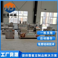 济南宏金机械设备有限公司机械设备阜新自动控温牛排豆皮机价格 素鸡翅蛋白肉机一机多用图片及产品详情