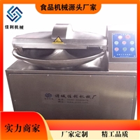 佳利機械設備魚丸子斬拌機 魚糜斬拌機 包子餡斬拌機生產廠家圖片 價格