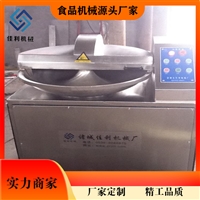 佳利機械設備豆制品斬拌機 蔬菜斬拌機 餡料斬拌機生產廠家圖片 價格