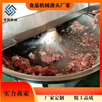 佳利机械设备猪肉斩拌机 肉类变频斩拌机 馅料斩拌机生产厂家图片 价格