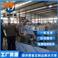 济南宏金机械设备有限公司机械设备洛阳自动操作蛋白肉机 豆制品深加工设备 豆皮机一机多用图片及产品详情