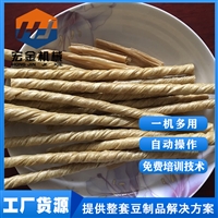 濟南宏金機械設(shè)備有限公司機械設(shè)備鶴壁黃豆蛋白肉機 多功能牛排豆皮機廠家價格圖片及產(chǎn)品詳情