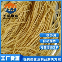 济南宏金机械设备有限公司机械设备豆制品机械厂家直供 日产千斤豆皮机器图片及产品详情
