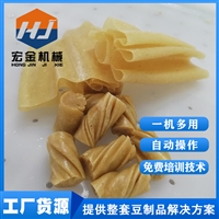 济南宏金机械设备有限公司机械设备多功能蛋白肉机器厂家 宏金豆制品设备豆皮机图片及产品详情
