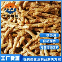 济南宏金机械设备有限公司机械设备厂家直供新型豆筋豆皮机器 家用素鸡翅设备教技术图片及产品详情