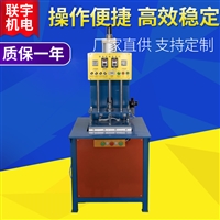聯(lián)宇機(jī)電機(jī)械設(shè)備飲水機(jī)無(wú)紡布過濾棉成型機(jī) 熱合成型機(jī)圖片及產(chǎn)品詳情