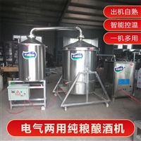 天诚机械设备厂家货源酿酒设备 家用制酒设备操作指导图片及产品详情