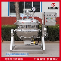 創美機械設備煮粽子鍋帶壓力 不銹鋼大型商用粽子煮鍋 大骨熬湯機器蒸汽加熱圖片 價格