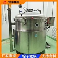 創(chuàng)美機械設(shè)備嘉興粽子煮鍋 帶壓力煮粽子鍋 肉松煮肉機 商用大型熬肉湯壓力鍋圖片 價格