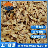 济南宏金机械设备有限公司机械设备投资三万元做多种豆制品 多功能牛排豆皮机价格图片及产品详情