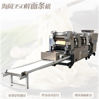 海阔机械设备使用大型自动面条机怎么做面条 面条机操作视频图片 价格