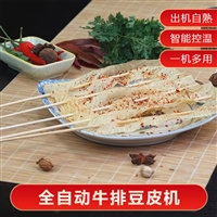 天誠(chéng)機(jī)械設(shè)備安徽小吃全自動(dòng)牛排豆皮機(jī) 商用不銹鋼蛋白肉機(jī)價(jià)格低圖片及產(chǎn)品詳情