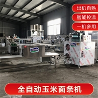 曲阜天诚机械设备天诚大型全自动玉米面条机 商用自熟米粉机生产厂家图片 价格