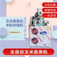 曲阜天诚机械设备天诚牌商用双螺杆杂粮面条机 东北小吃冷面加工设备价格图片 价格