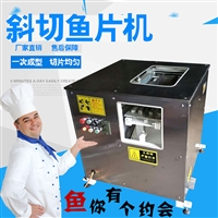 喜旺机械设备新型切肉片机 酸菜鱼切鱼片机定做 喜旺图片 价格