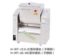 香河机械设备河北香河和面机 香河25公斤和面机 h-wy-25-iiic商用一袋面和面机图片 价格