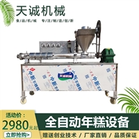 天诚机械设备新品上架全自动牛排豆皮机 多用型自熟面皮机图片及产品详情