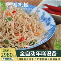 天诚机械设备凉拌菜食材豆丝豆花机 一机多用自熟面皮机图片及产品详情