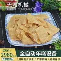 天誠(chéng)機(jī)械設(shè)備河南小吃豆制品蛋白肉機(jī) 小型加工作坊牛排豆皮機(jī)圖片及產(chǎn)品詳情