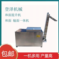 登澤機械設備商用和面提升機 登澤刀切饅頭機 大型饅頭機流水線圖片 價格