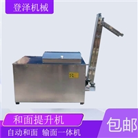 登澤機械設備大型和面提升機 登澤刀切饅頭機 饅頭機流水線圖片 價格