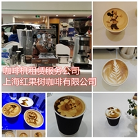 半自動咖啡機咖啡打印機出租機械設(shè)備租賃咖啡機租賃 惠家kd310咖啡機+咖啡打印機+咖啡師圖片及產(chǎn)品詳情