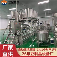 宏金機械設備豆腐制作機械 宏金機械大豆腐加工設備 豆制品設備整體解決方案圖片及產品詳情