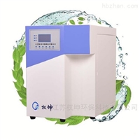 超纯水机 纳滤设备 实验室废水污水设备纯水机实验室超纯水机 去离子纯水机 qkc型 实验室超纯水机图片及产品详情