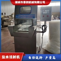 春秋食品机械有限公司肉制品加工设备整鸡盐水注射机   全自动盐水注射机图片 价格