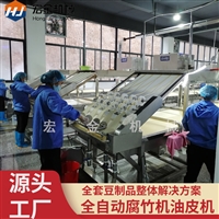 宏金机械设备大型腐竹机 宏金机械腐竹机器生产线 豆制品制作设备图片及产品详情
