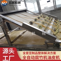 宏金机械设备宏金机械油皮腐竹机 豆棍豆棒机生产线 豆制品设备源头工厂图片及产品详情