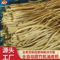 宏金机械设备节能型腐竹机设备 宏金机械豆棒油皮机器 豆制品设备生产线图片及产品详情
