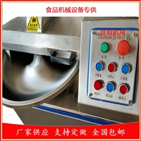 佳利機械設備魚肉斬拌機 豬肉斬拌機 牛肉斬拌機生產廠家圖片 價格