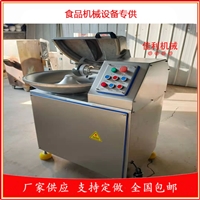 佳利機械設備全自動蝦滑斬拌機 蘿卜斬拌機 變頻牛肉斬拌機生產廠家圖片 價格