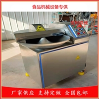佳利機(jī)械設(shè)備全自動(dòng)火腿斬拌機(jī) 蔬菜斬拌機(jī) 變頻牛肉斬拌機(jī)生產(chǎn)廠家圖片 價(jià)格