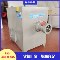 密州春秋 18366316377机械设备鲜肉冻肉绞肉机 食品厂绞肉设备 鸡骨架冻肉绞肉机图片 价格