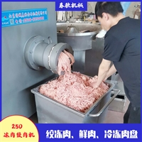 密州春秋18366316377机械设备全自动冻肉绞肉机 烤肠绞肉机 鸡鸭鹅骨架绞碎设备 猪皮绞肉机图片 价格
