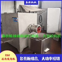 密州春秋 18366316377机械设备包子馅绞肉机 辣椒酱韭花酱制作设备图片 价格