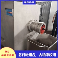 密州春秋 18366316377机械设备鸡骨架粉碎机 大型冻肉绞肉机 冻肉绞肉机图片 价格
