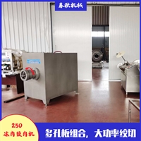 密州春秋 18366316377机械设备肉馅冻肉绞肉机 牛肉丸冻肉绞肉机图片 价格