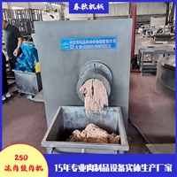 密州春秋 18366316377机械设备冻肉板绞肉机 鸡骨架粉碎绞肉机 鱼冻肉绞肉机 颗粒粉碎设备图片 价格