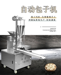 林邦機械機械設備包子機廠家 林邦機械 全自動仿手工包子機 發面老面式包子機圖片 價格